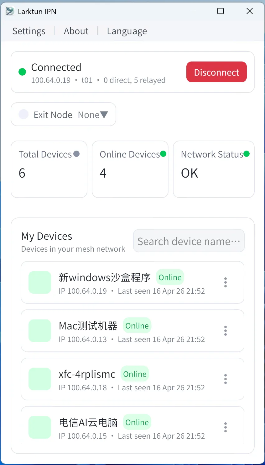 图3-4 英文界面示例
