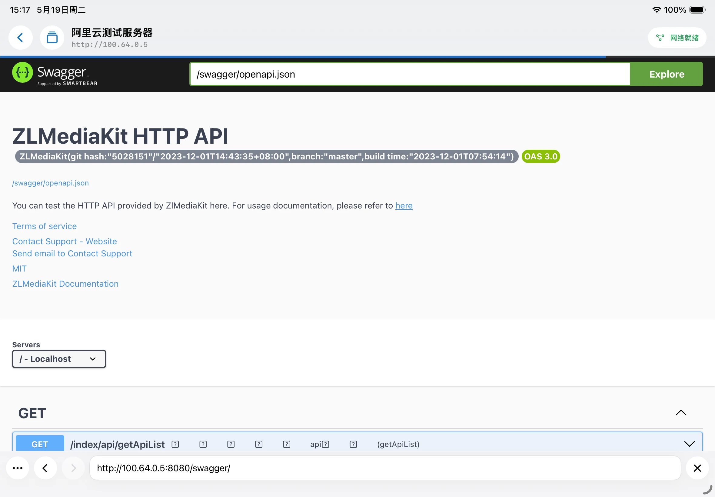 在 iPad 上通过云雀通 App 打开内网 Web 服务