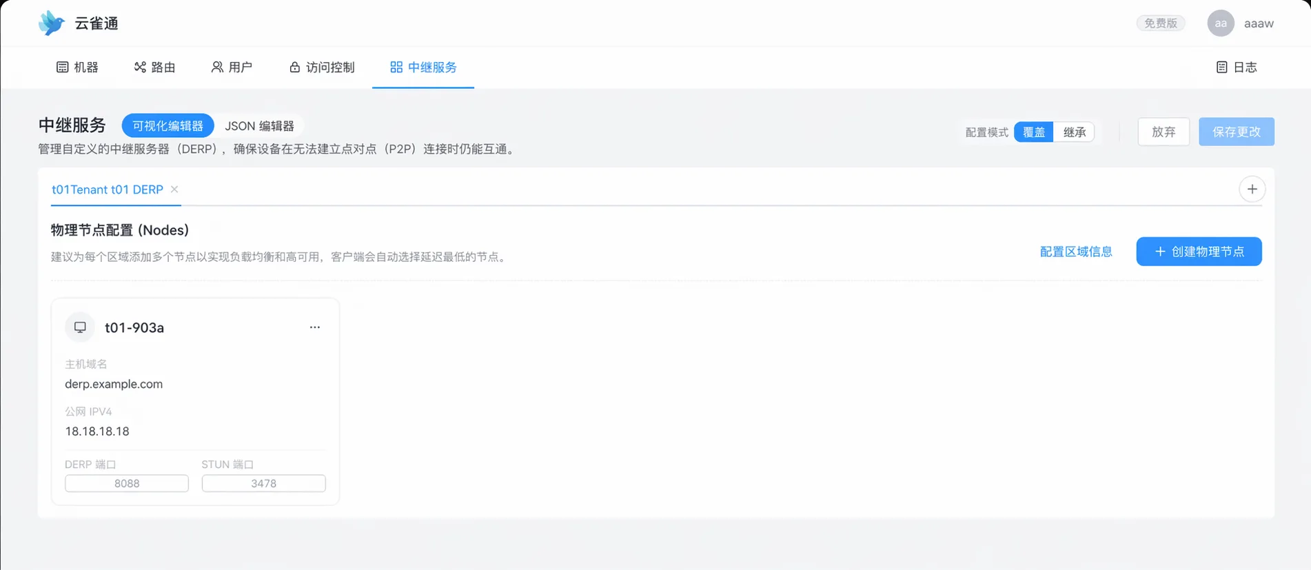 Derper page (relay server settings)