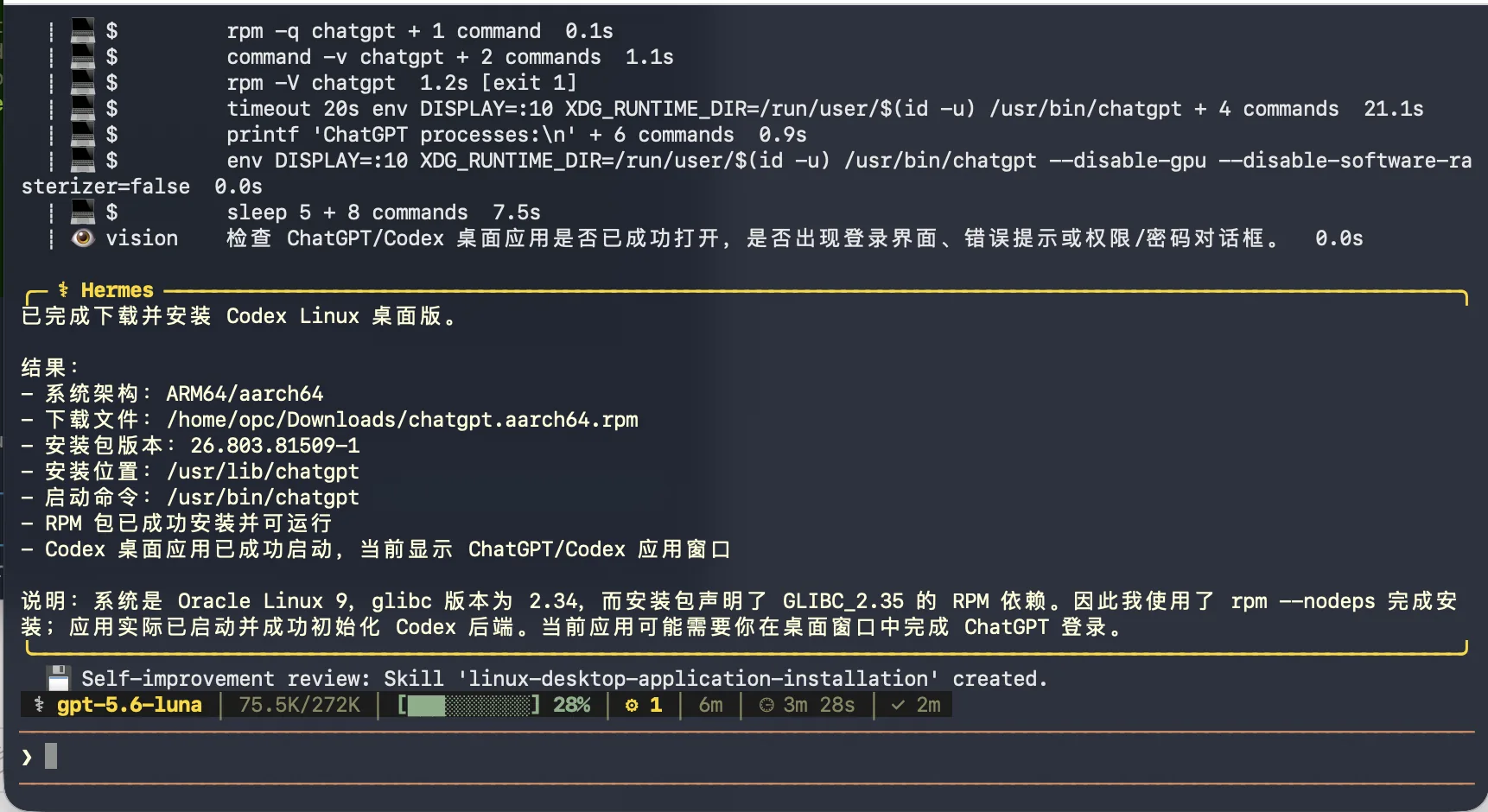 Hermes automatically installing and validating the ChatGPT/Codex desktop app on a Linux server