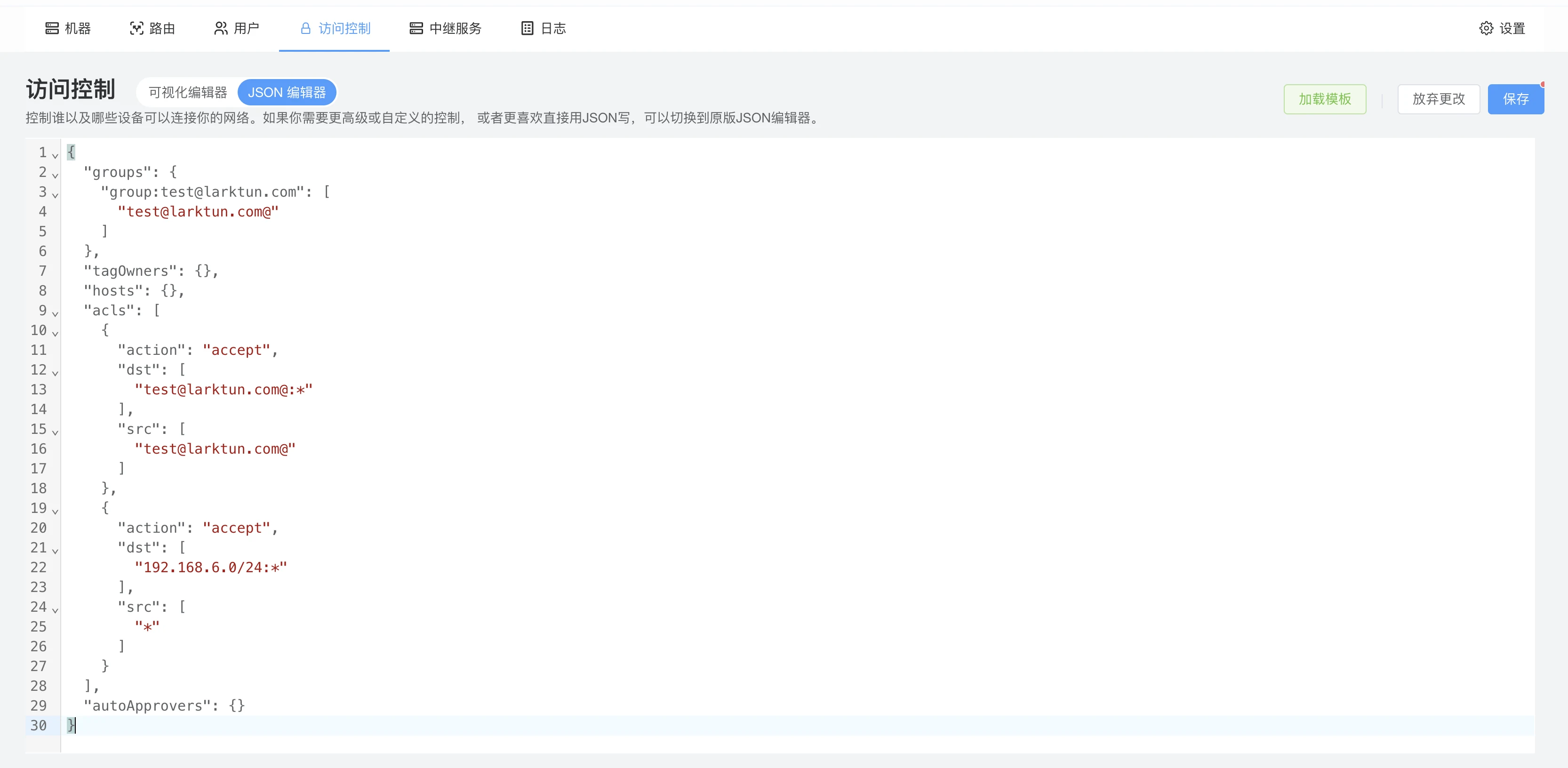 Allow 192.168.6.0/24 subnet access in ACL