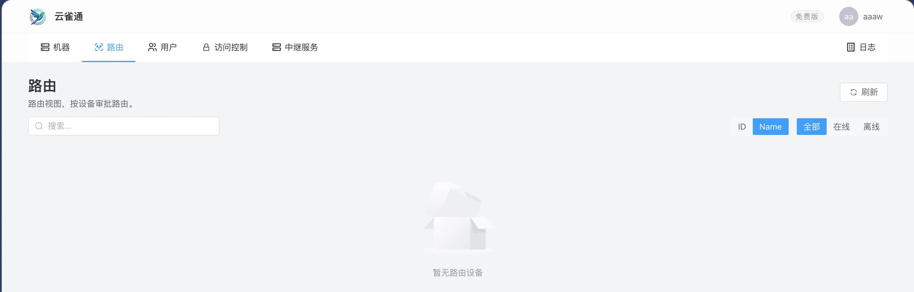 Routers page (subnet route approval)